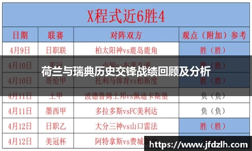 77体育官方app下载